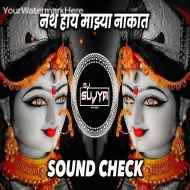 Nath Hay Mazya Nakat - Dj Song  Sound Check Mix - Deejay Sujay