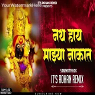 Nath Hay Majhya Nakat ( Soundtrack ) Its Rohan Remix