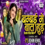 Bambai Me Baat Hui ( PVT Sambal Mix ) Its Rohan Remix