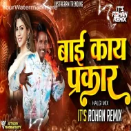 Bai - Kay Prakar ( Halgi Dance Remix ) Its Rohan Remix