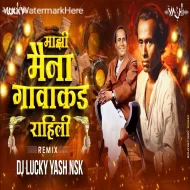 Majhi Maina Gavakade Rahili - Dj Lucky Yash Nsk