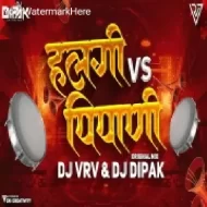 Halgi VS Pipani - DJ VRV x DJ DIPAK