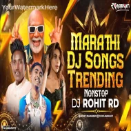 Marathi Nonstop 2024 Dj Songs Trending Remix