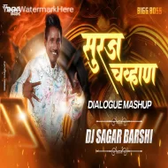 Suraj Chavan Bigg Boss Dialogue Mashup - Dj Sagar Barshi