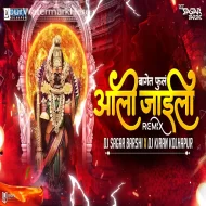 Baaget Phula Aali Jaaila - Dj Sagar Barshi X Dj Kiran Kolhapur