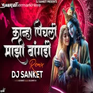 PICHALI MAZI BANGADI (DHOL MIX) DJ SANKET