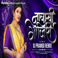 Navachi Gojiri (Dj Song) Its Pramod Remix