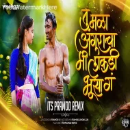 Tu Mala Anguracha (DJ Song) Its Pramod Remix