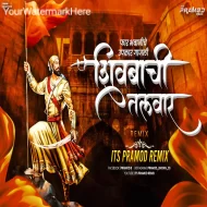 Far Bhavaniche Upkar Gajali Shivbachi Talwar Dj Song  Its Pramod Mix