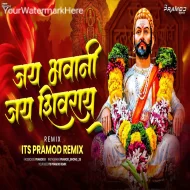 Jai Bhavani Jai Shivray (DJ song) - Its Pramod ReMix