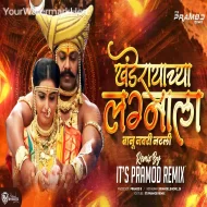 Khanderayachya Lagnala Banu Navari Natali (Dj Song) Its Pramod Remix