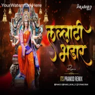 Lallati Bhandar (Dj Song) Its Pramod Remix