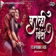 Kaali Bindi - MIX - Its AP Remix 2024