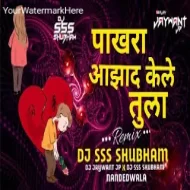 Pakhara Aazad Kel Tula - DJ SSS SHUBHAM