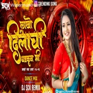 Lakho Dilachi Dhadkan - Majh Vay Hay 17 16 (Dj Song) - DJ Sck Remix