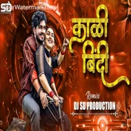 Kali Bindi Song - Circuit Mix - Dj Sd Production