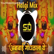 Ambabai Gondhalala Ye - Dj Sd Production