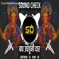 Bagh Ughaduni Daar - Sound Check - DJ SD PRODUCTION