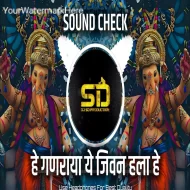 He Ganaraya Ye Jivan Hala Hai - Sound Check Mix