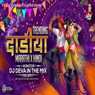 Dandiya 2025  Marathi & Hindi - Dj Deva In The Mix