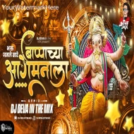 BAPPACHYA AAGMANALA - DJ Deva In the Mix