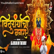 Vithu Rayachi Nagari - Dj Deva In The Mix