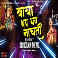 BAYA THAI THAI NACHATI - DJ RUDRA REMIX