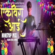 Ekvira Aai Nonstop - DJ RUDRA IN THE Mix