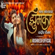 Mala Sone Ka Jhumka - DJ Rushikesh Official Remix 2024