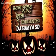 Bayala Dharlay Bhutani - Mix - DJ Sumya SD