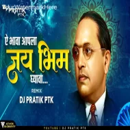 Ye Bhava Maza Jay Bhim Ghyava (Remix)  Dj Pratik PTK