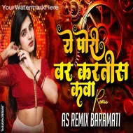 YE PORI VAR KARTIS KVA - AS REMIX BARAMATI