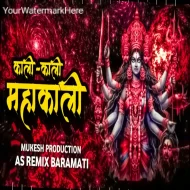 KALI KALI MAHAKALI REMIX MUKESH PRODUCTION AS REMIX