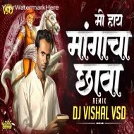 Mangacha Chava - DJ VISHAL VSD