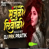 Ag Tu Mazi Manjuli Limboli -  DJ PRK PRATIK Remix