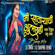 Sataryachi Gulchadi - Dj Omax X Dj Swapnil Remix