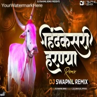 Hindkesari  Haranya -DJ SWAPNIL REMIX