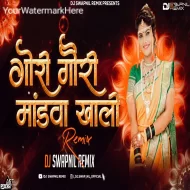 GORI GOURI MANDVA KHALI - DJ SWAPNIL REMIX