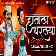 Hatala Dharlaya - Dj Swapnil Remix