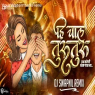 Hi Chal Turu Turu - Dj Swapnil Remix