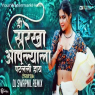 Hi Surekha Aplyala Pataleli Hy - Dj Swapnil Remix