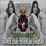 Mazi Manjuli Aalay Dola Ghalti ka Limboli  Dj Song  - (Active Pad Mix) Dj Tejas TD