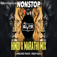 Marathi Hindi Nonstop Unreleased Tracks - Remix 2024