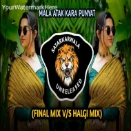 MALA ATAK KARA PUNYAT - OFFICIAL REMIX - DJ AMIT STYLE