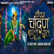 Chandan Zali Raat - Dj Lucky Yash Nsk  Vaibhav Remix Nsk