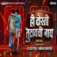 Hi Dosti Tutaychi Nay - Vaibhav Remix Nsk