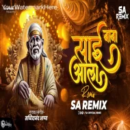 Sai Baba Ala Sai Baba - SA Remix Official