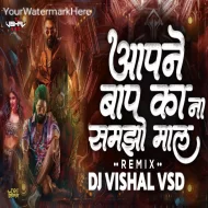 Baap Ka Maal - Dj Vishal Vsd