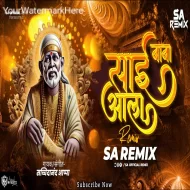 Sai Baba Ala - SA Remix