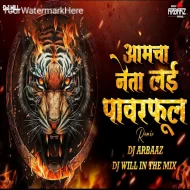 Amcha Neta Lay Powerful (Part 2) - DJ Arbaaz  x DJ Will In The Mix